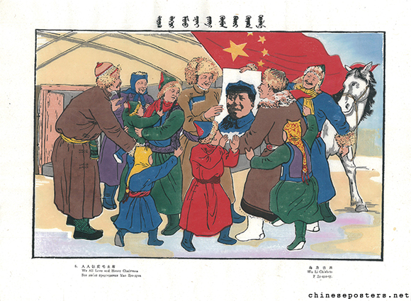 Before the Law: How State Media Pre-Amplified the Ethnic Unity Narrative